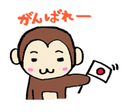 sarukichi of monkey sticker #9906821