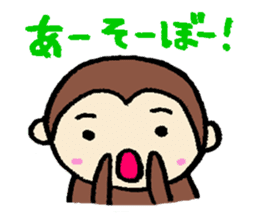 sarukichi of monkey sticker #9906828