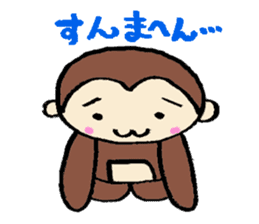 sarukichi of monkey sticker #9906829
