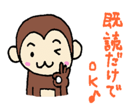 sarukichi of monkey sticker #9906835