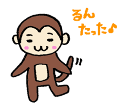 sarukichi of monkey sticker #9906836