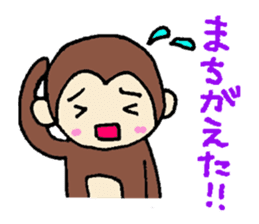 sarukichi of monkey sticker #9906837