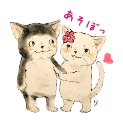 good friends cat couple