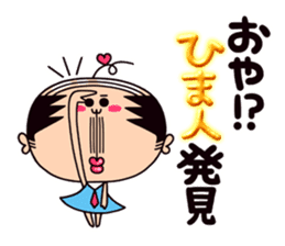 schoolgirl old man "Mr.Yamada" 4 sticker #9907084