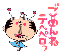 schoolgirl old man "Mr.Yamada" 4 sticker #9907092