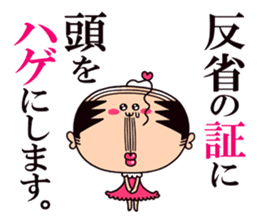 schoolgirl old man "Mr.Yamada" 4 sticker #9907094