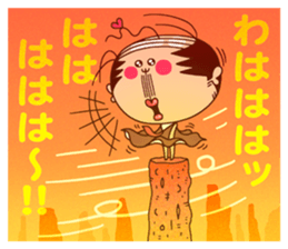 schoolgirl old man "Mr.Yamada" 4 sticker #9907099