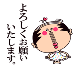 schoolgirl old man "Mr.Yamada" 4 sticker #9907100