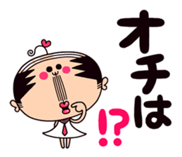 schoolgirl old man "Mr.Yamada" 4 sticker #9907101