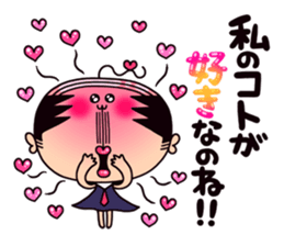 schoolgirl old man "Mr.Yamada" 4 sticker #9907111