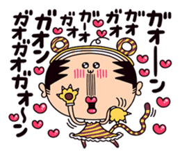 schoolgirl old man "Mr.Yamada" 4 sticker #9907116