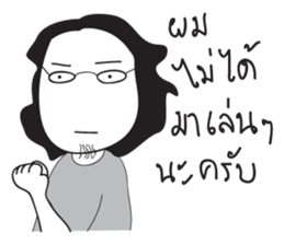 Van Paung sticker #9907247