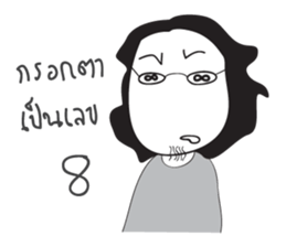 Van Paung sticker #9907269