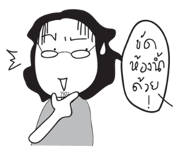 Van Paung sticker #9907279