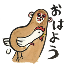 Monkey talk daily word in japan sticker #9907400