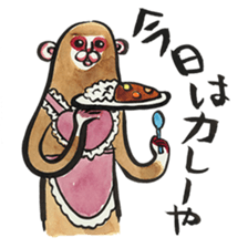 Monkey talk daily word in japan sticker #9907403