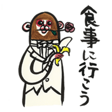 Monkey talk daily word in japan sticker #9907405