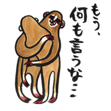 Monkey talk daily word in japan sticker #9907412