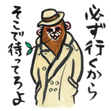 Monkey talk daily word in japan sticker #9907417