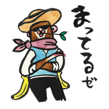 Monkey talk daily word in japan sticker #9907418