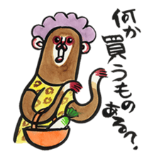 Monkey talk daily word in japan sticker #9907419
