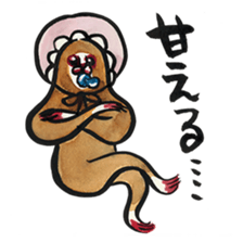Monkey talk daily word in japan sticker #9907420