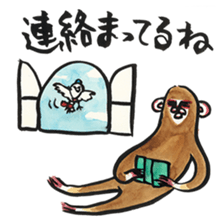 Monkey talk daily word in japan sticker #9907422