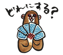 Monkey talk daily word in japan sticker #9907424