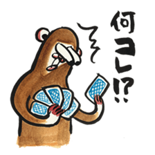 Monkey talk daily word in japan sticker #9907425