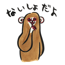 Monkey talk daily word in japan sticker #9907426