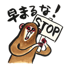 Monkey talk daily word in japan sticker #9907427