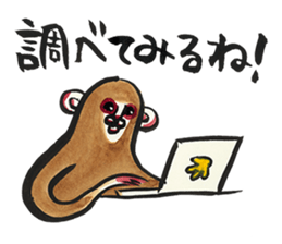 Monkey talk daily word in japan sticker #9907429