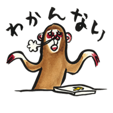 Monkey talk daily word in japan sticker #9907430