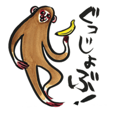 Monkey talk daily word in japan sticker #9907432