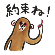 Monkey talk daily word in japan sticker #9907433