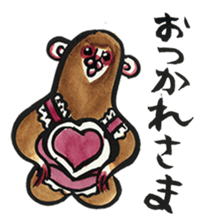 Monkey talk daily word in japan sticker #9907435