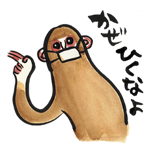 Monkey talk daily word in japan sticker #9907438
