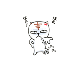 tabby white day and more sticker #9907533