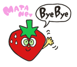 Funny strawberries sticker #9907624