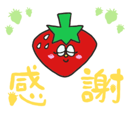 Funny strawberries sticker #9907630