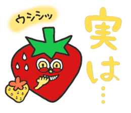 Funny strawberries sticker #9907634