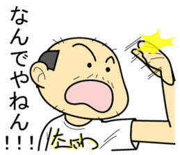 Uncle of Osaka sticker #9907644