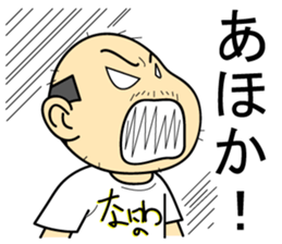 Uncle Of Osaka By Yutapo