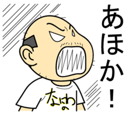 Uncle Of Osaka By Yutapo