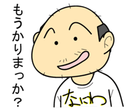 Uncle of Osaka sticker #9907646