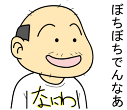 Uncle of Osaka sticker #9907647