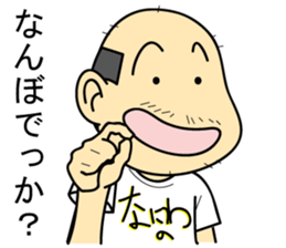 Uncle of Osaka sticker #9907670