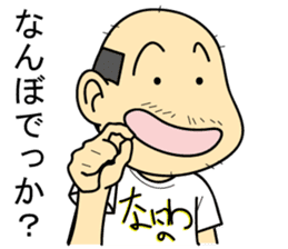 Uncle of Osaka sticker #9907670