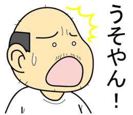 Uncle of Osaka sticker #9907675