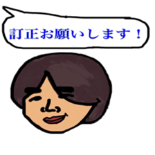 Study-Study-Group sticker #9907830